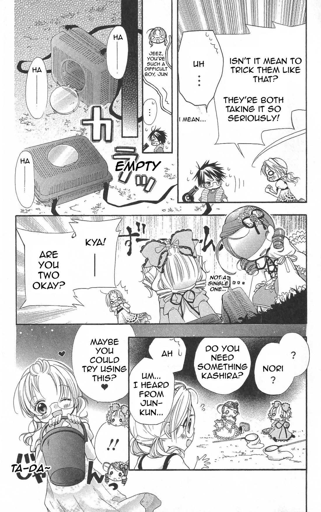 Rozen Maiden: Dolls Talk Chapter 30 page 5 - Chapter 30: Talk 30
