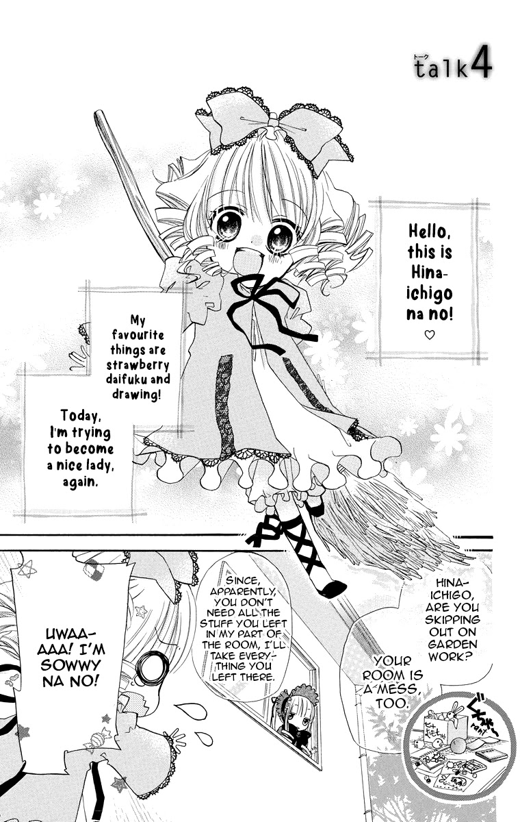 Rozen Maiden: Dolls Talk Chapter 4 page 1 - Chapter 4: Talk 4