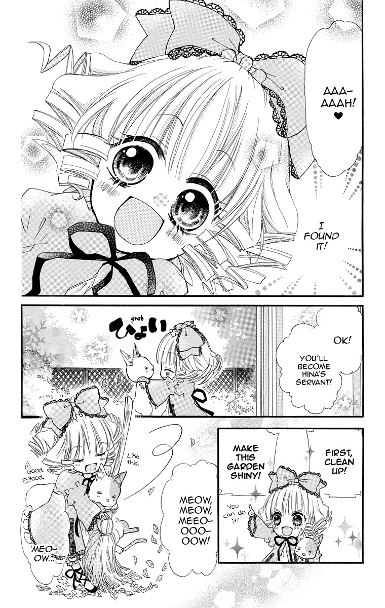 Rozen Maiden: Dolls Talk Chapter 4 page 3 - Chapter 4: Talk 4