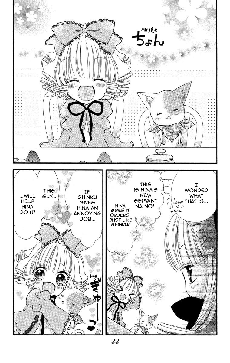 Rozen Maiden: Dolls Talk Chapter 4 page 5 - Chapter 4: Talk 4