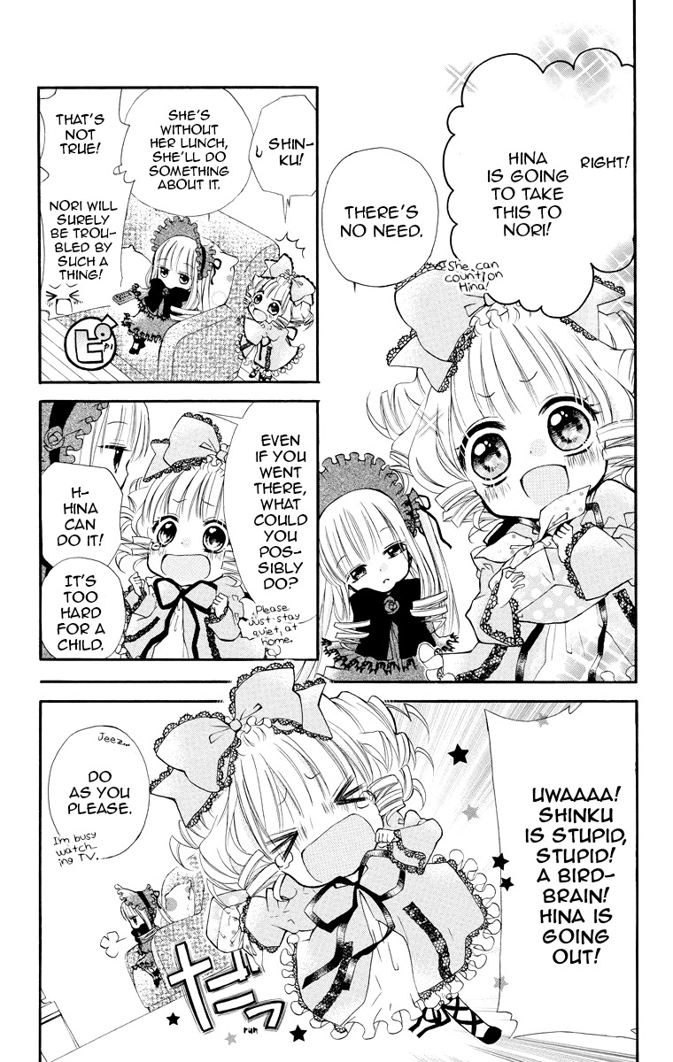 Rozen Maiden: Dolls Talk Chapter 6 page 3 - Chapter 6: Talk 6