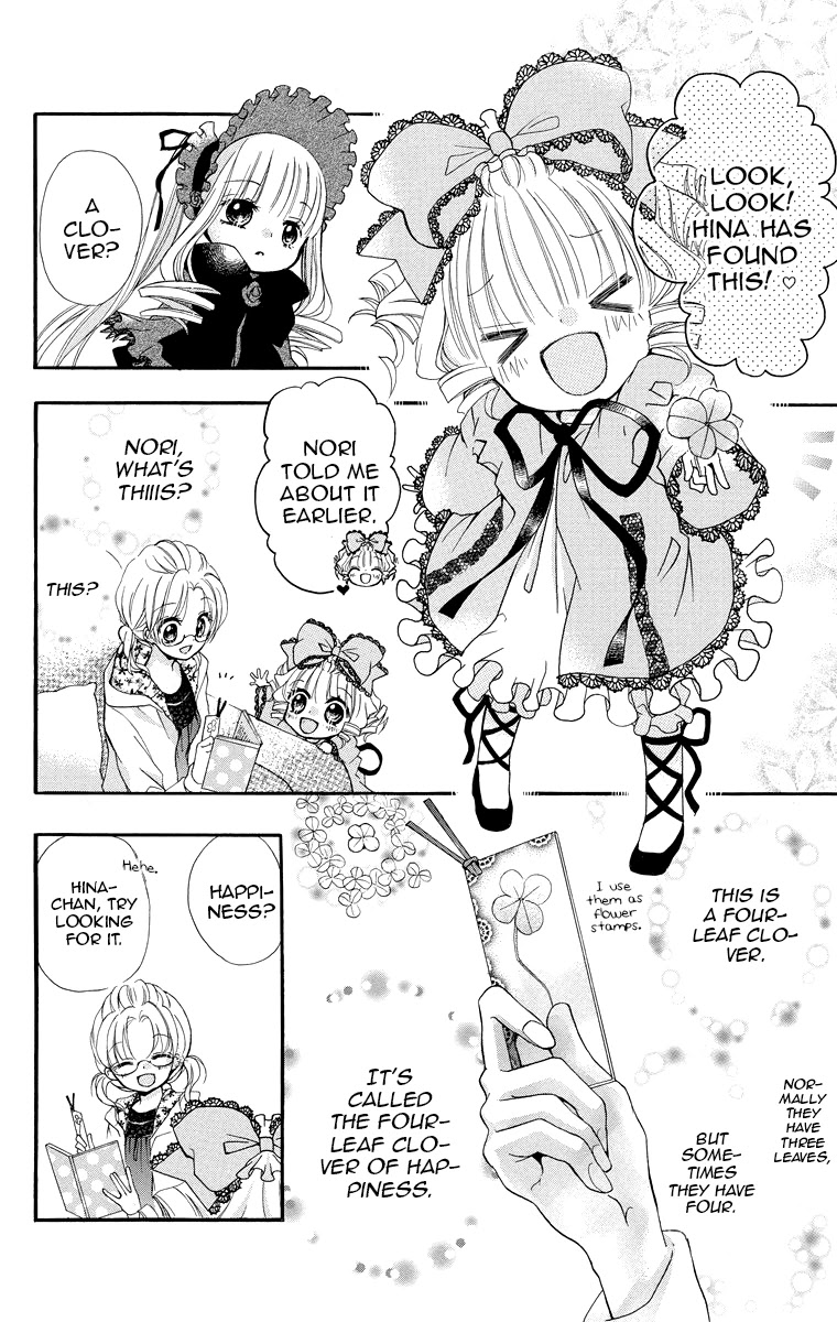 Rozen Maiden: Dolls Talk Chapter 7 page 2 - Chapter 7: Talk 7