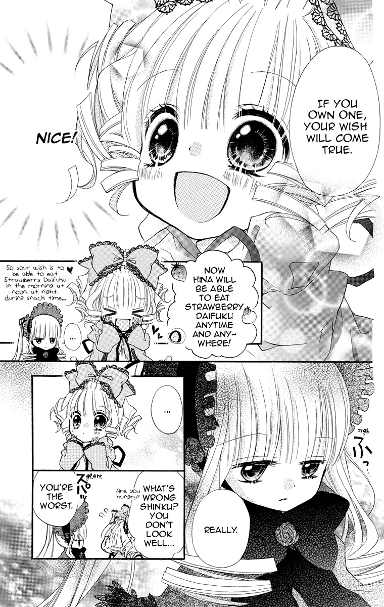 Rozen Maiden: Dolls Talk Chapter 7 page 3 - Chapter 7: Talk 7