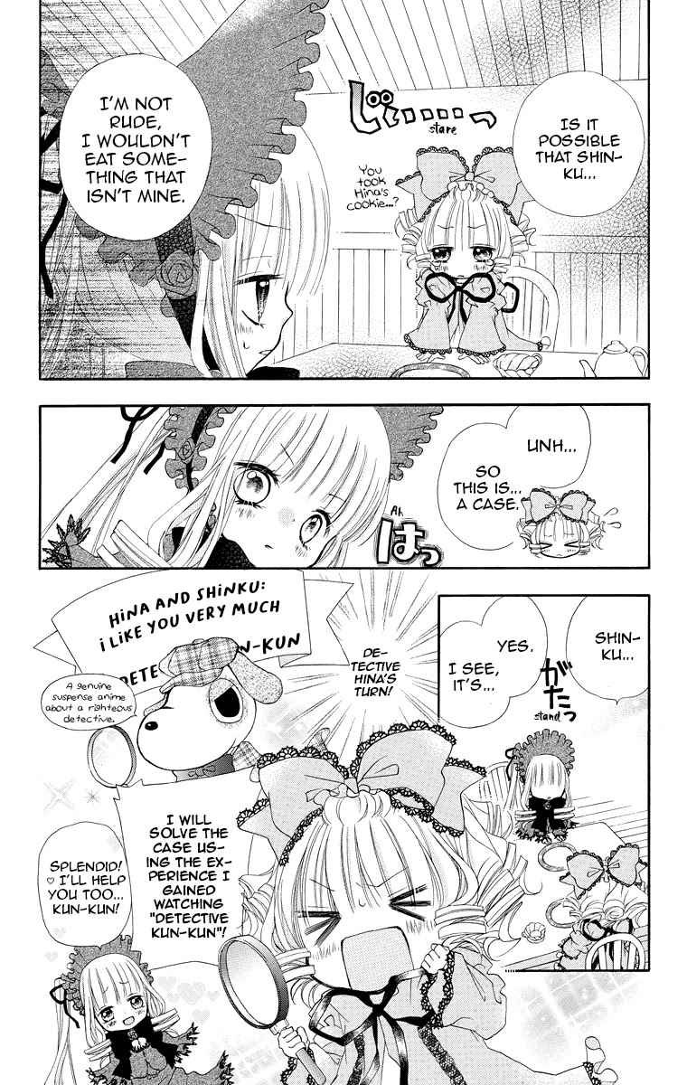 Rozen Maiden: Dolls Talk Chapter 9 page 3 - Chapter 9: Talk 9