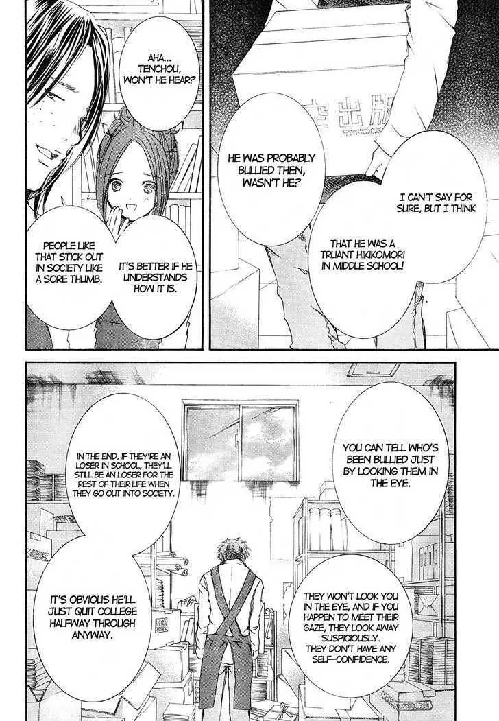 Rozen Maiden II Chapter 1 page 10 - Chapter 1 : [Prologue]