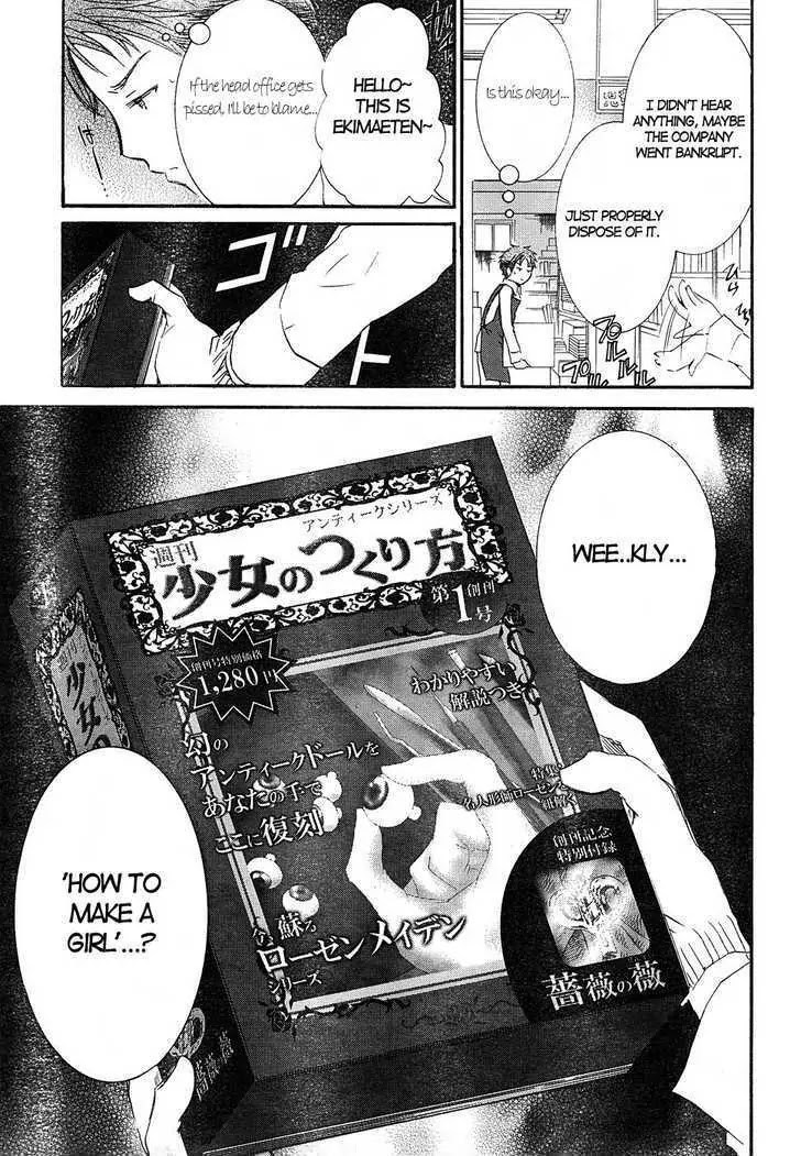 Rozen Maiden II Chapter 1 page 15 - Chapter 1 : [Prologue]