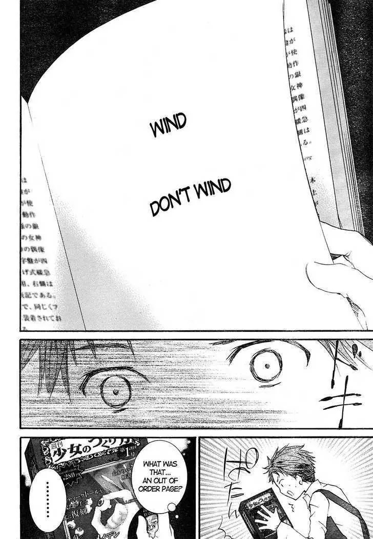 Rozen Maiden II Chapter 1 page 18 - Chapter 1 : [Prologue]