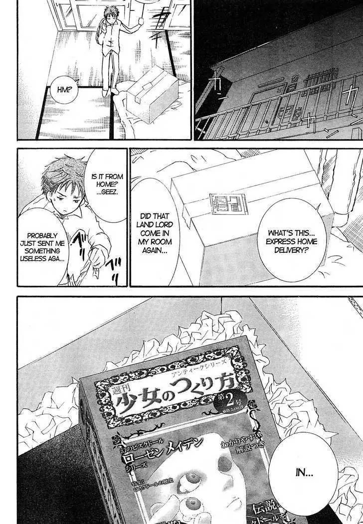 Rozen Maiden II Chapter 1 page 20 - Chapter 1 : [Prologue]