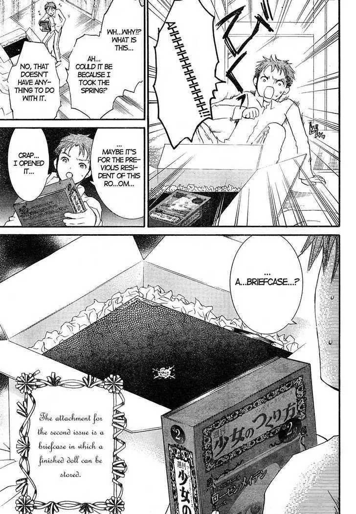 Rozen Maiden II Chapter 1 page 21 - Chapter 1 : [Prologue]