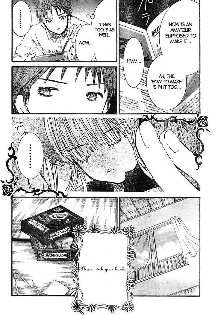 Rozen Maiden II Chapter 1 page 24 - Chapter 1 : [Prologue]