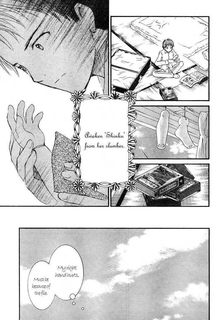 Rozen Maiden II Chapter 1 page 25 - Chapter 1 : [Prologue]