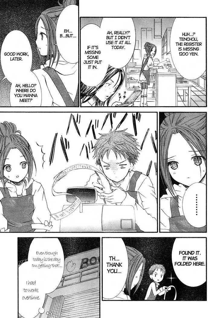 Rozen Maiden II Chapter 1 page 27 - Chapter 1 : [Prologue]