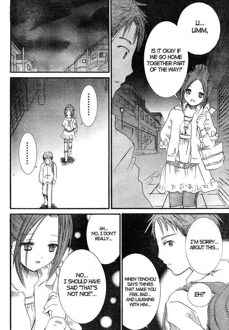 Rozen Maiden II Chapter 1 page 28 - Chapter 1 : [Prologue]
