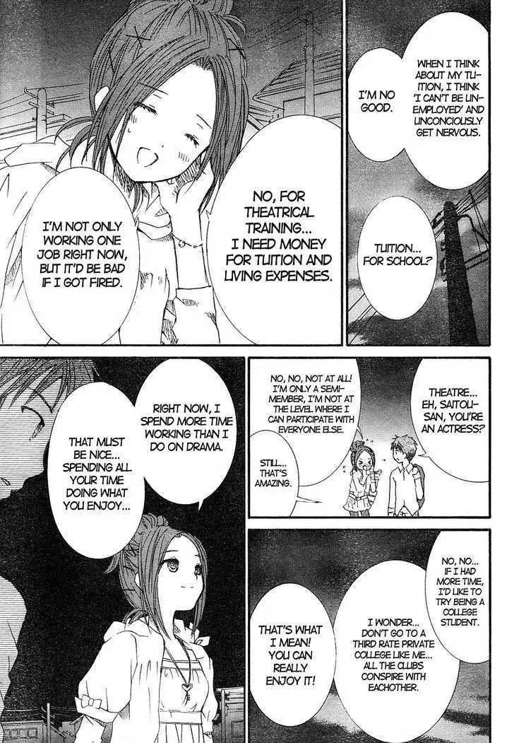 Rozen Maiden II Chapter 1 page 29 - Chapter 1 : [Prologue]