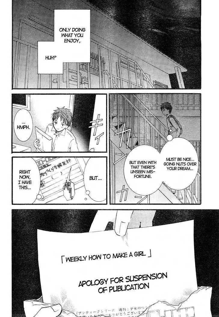 Rozen Maiden II Chapter 1 page 30 - Chapter 1 : [Prologue]