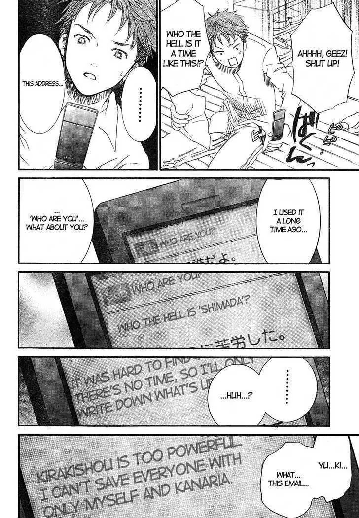 Rozen Maiden II Chapter 1 page 32 - Chapter 1 : [Prologue]