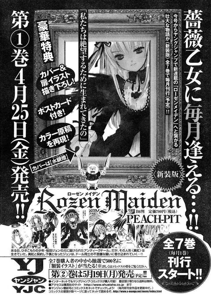 Rozen Maiden II Chapter 1 page 34 - Chapter 1 : [Prologue]