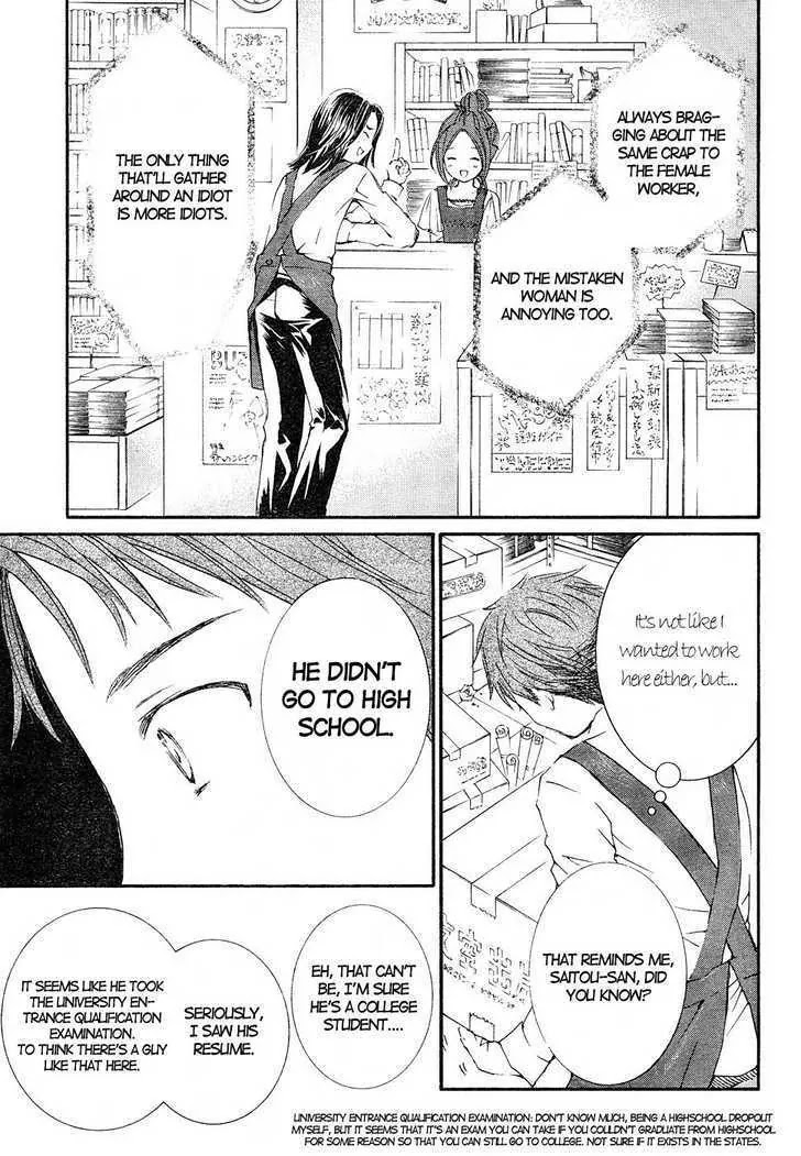 Rozen Maiden II Chapter 1 page 9 - Chapter 1 : [Prologue]