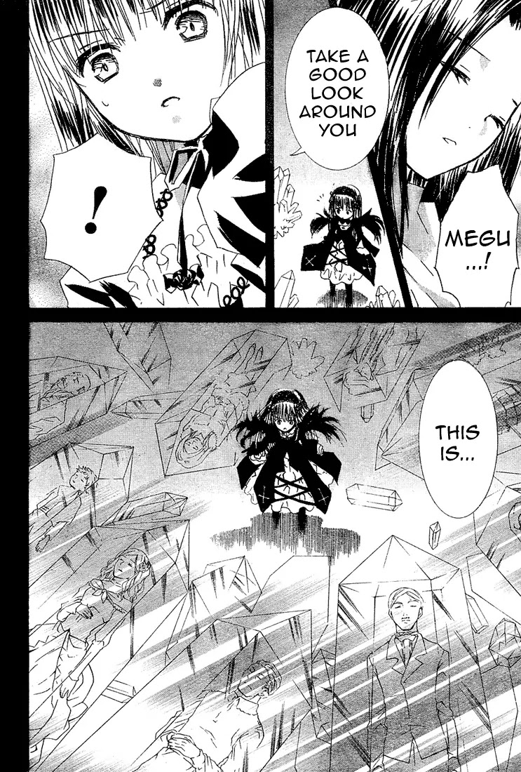 Rozen Maiden II Chapter 10 page 13 - Chapter 10: Tale 10: Connected Worlds