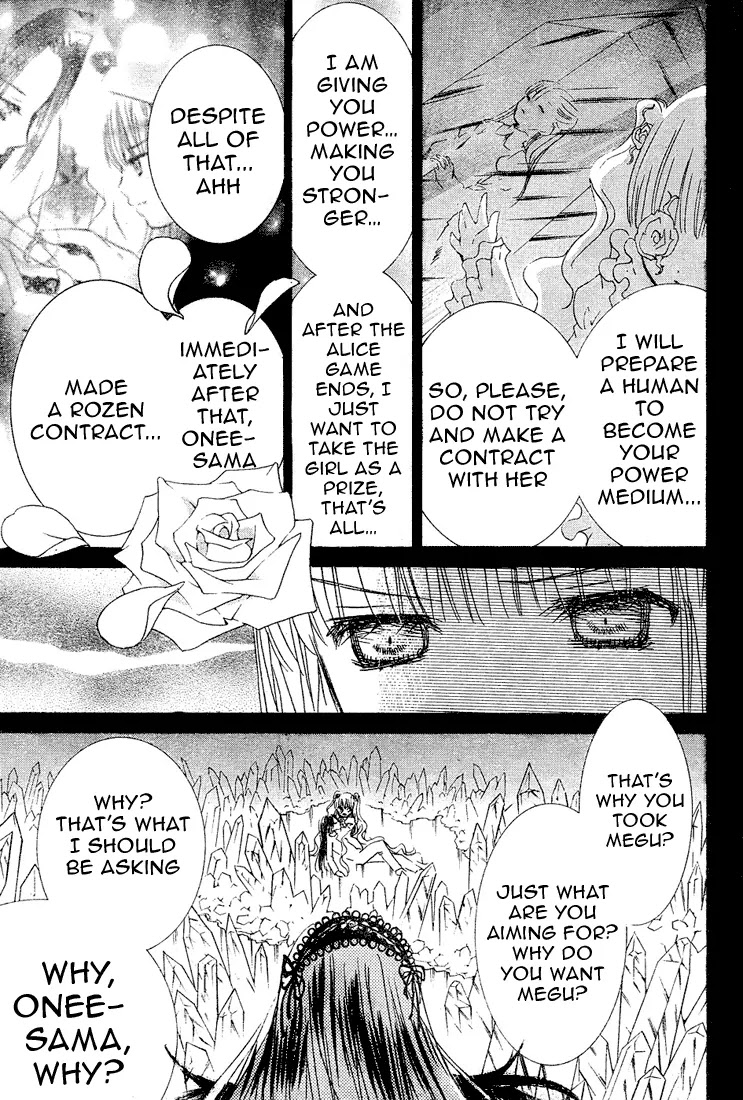 Rozen Maiden II Chapter 10 page 16 - Chapter 10: Tale 10: Connected Worlds