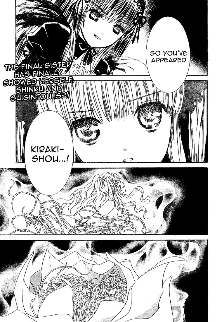 Rozen Maiden II Chapter 10 page 4 - Chapter 10: Tale 10: Connected Worlds