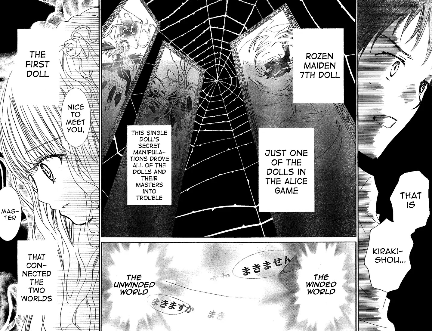 Rozen Maiden II Chapter 10 page 6 - Chapter 10: Tale 10: Connected Worlds