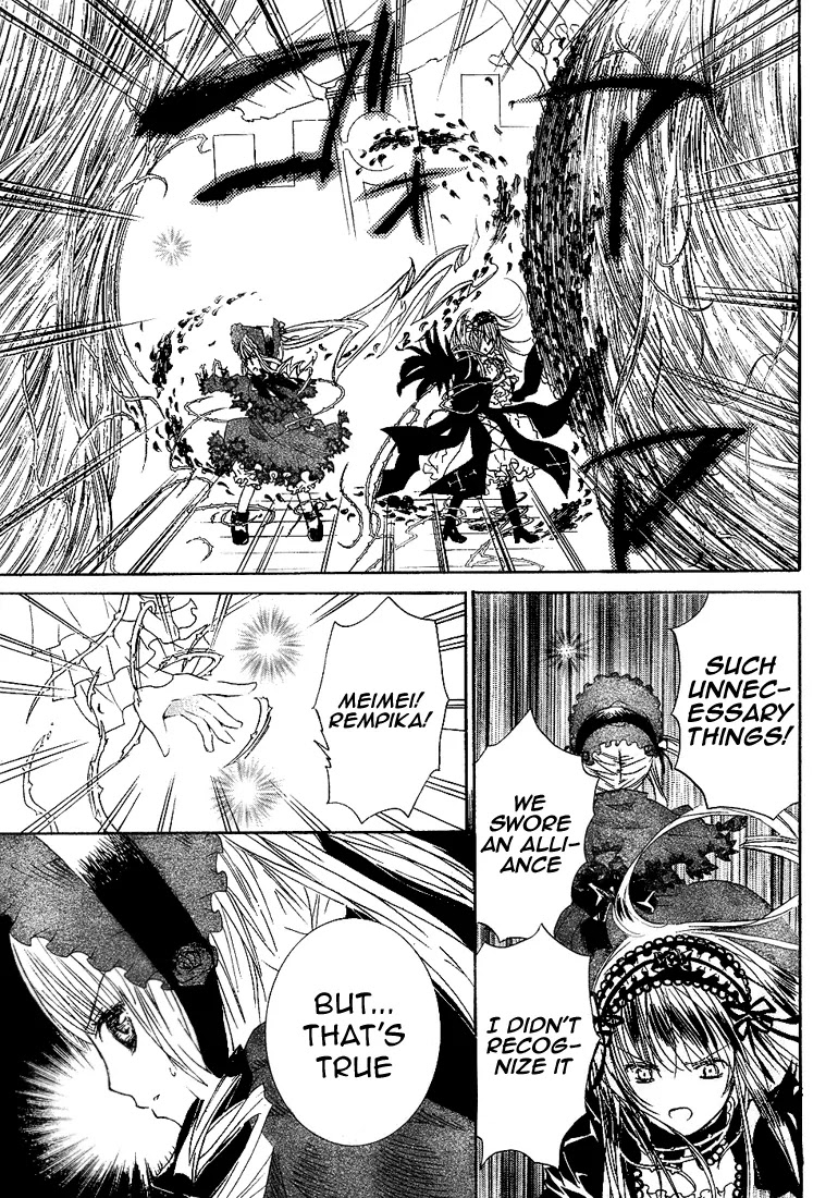 Rozen Maiden II Chapter 11 page 13 - Chapter 11 : Tale 11:Show Down