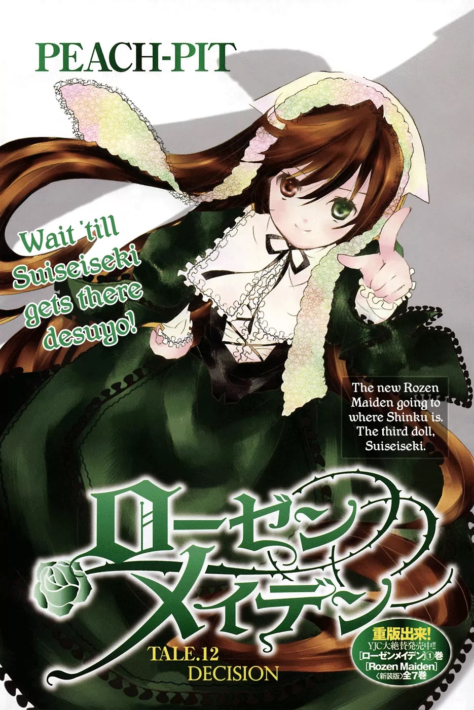 Rozen Maiden II Chapter 12 page 3 - Chapter 12 : Tale 12:Decision
