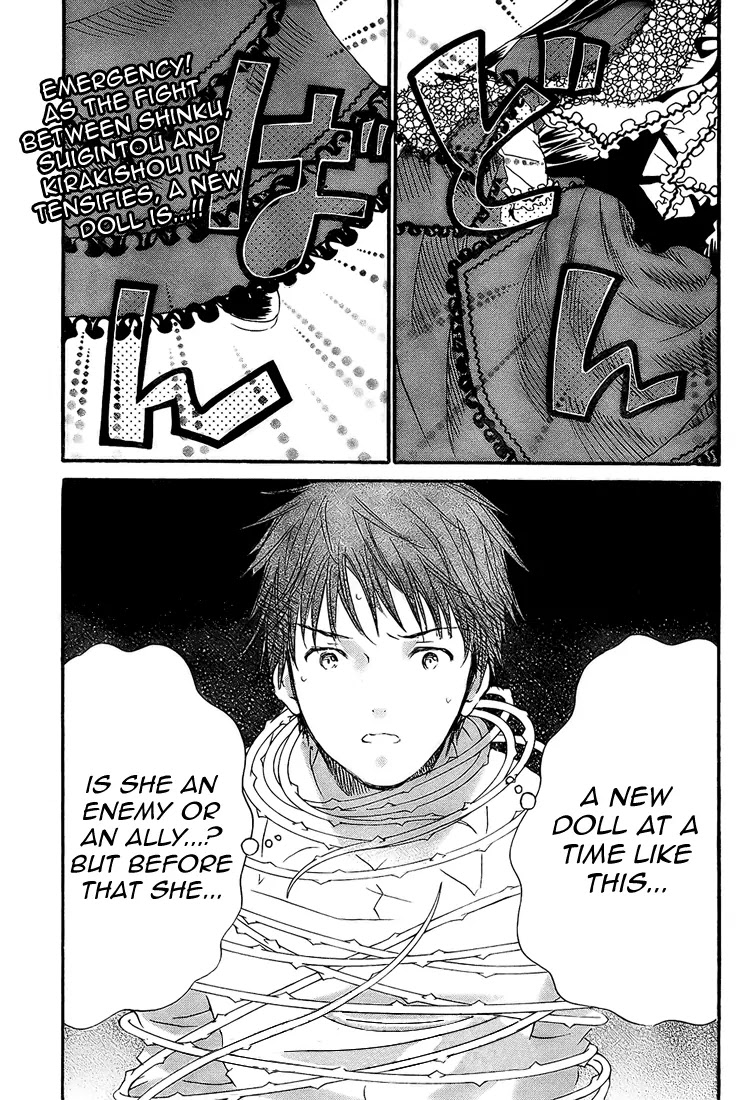 Rozen Maiden II Chapter 13 page 1 - Chapter 13: Tale 13: Enemy? Ally?