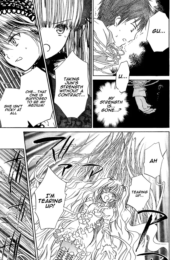 Rozen Maiden II Chapter 13 page 10 - Chapter 13: Tale 13: Enemy? Ally?