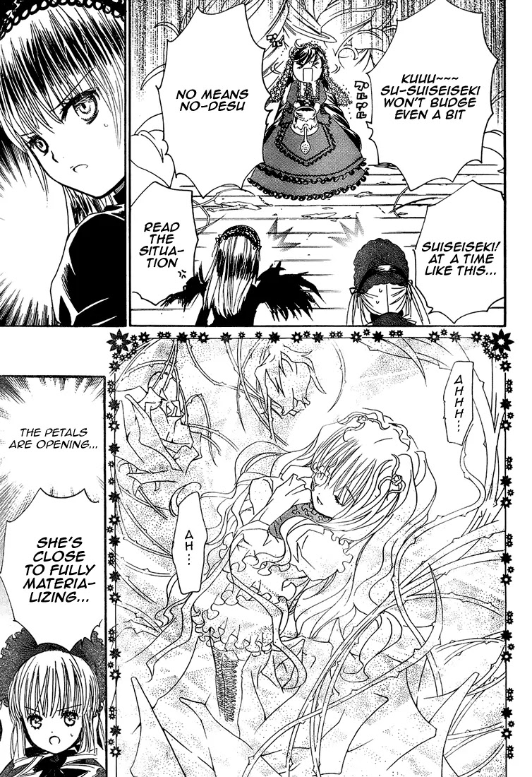 Rozen Maiden II Chapter 13 page 12 - Chapter 13: Tale 13: Enemy? Ally?