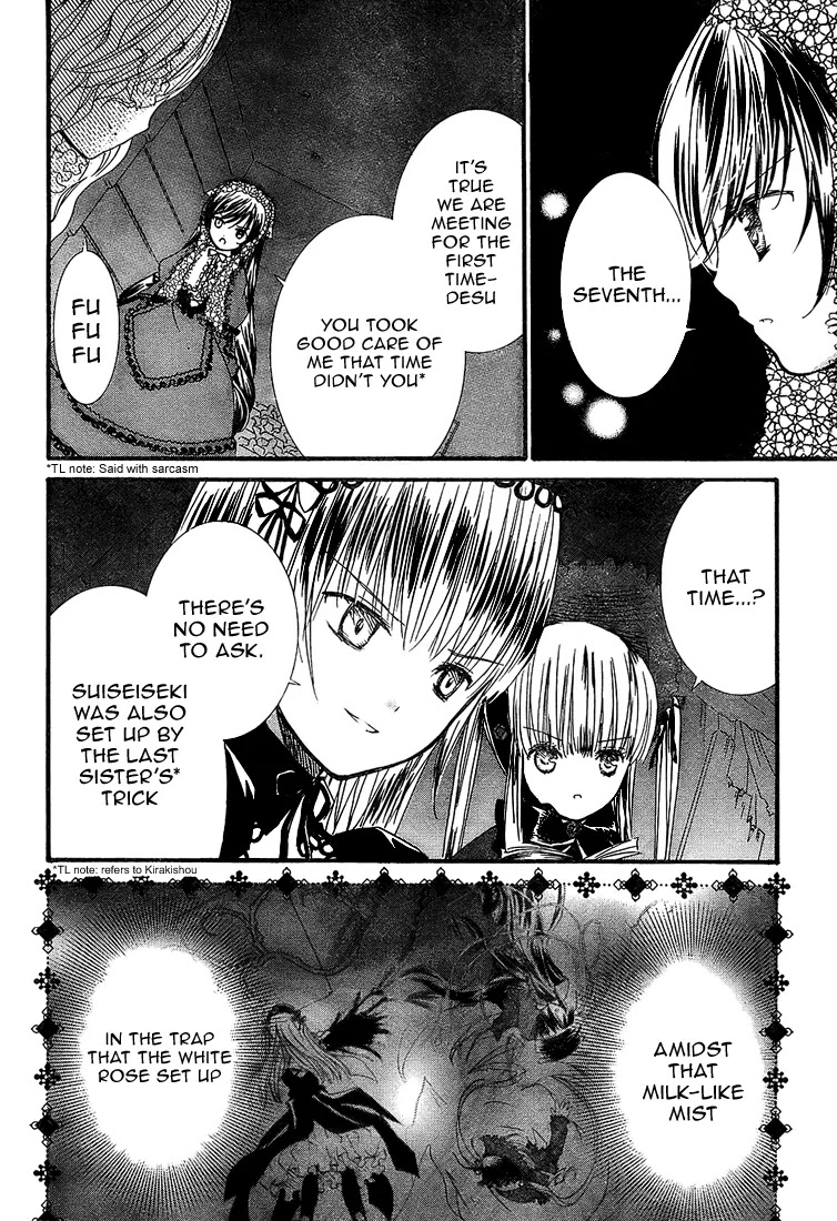 Rozen Maiden II Chapter 13 page 5 - Chapter 13: Tale 13: Enemy? Ally?