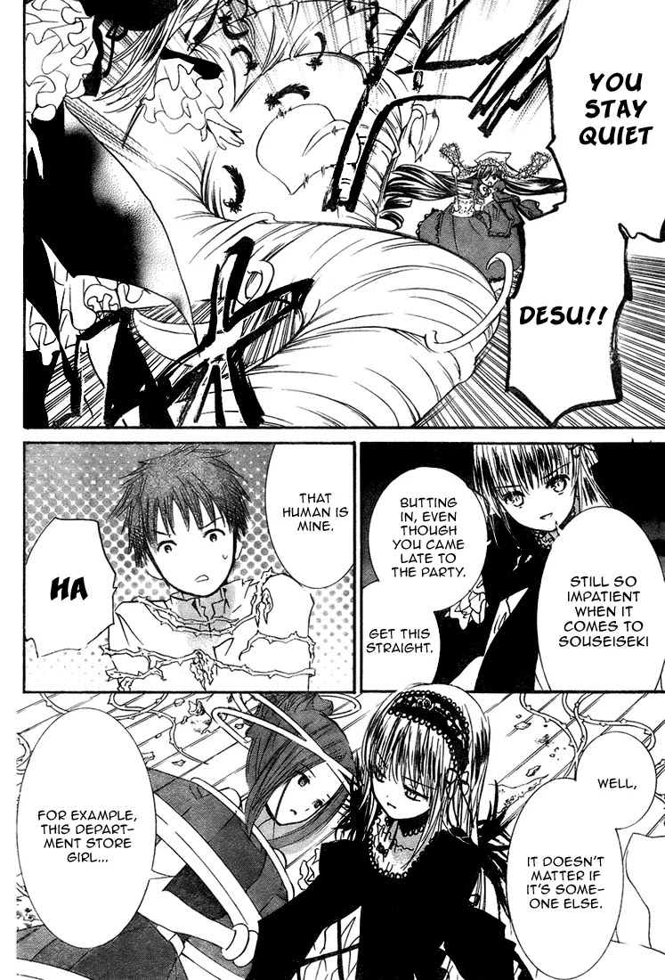 Rozen Maiden II Chapter 14 page 16 - Chapter 14: Tale 14: Rozen Ring