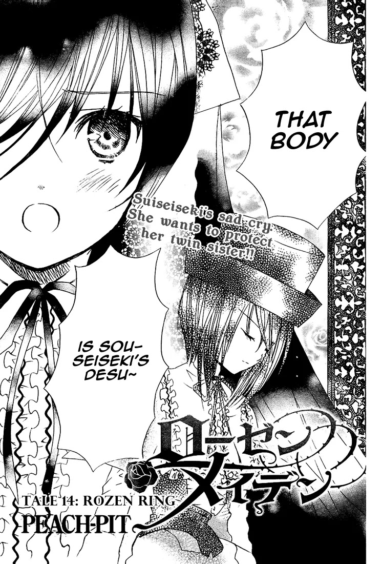 Rozen Maiden II Chapter 14 page 3 - Chapter 14: Tale 14: Rozen Ring