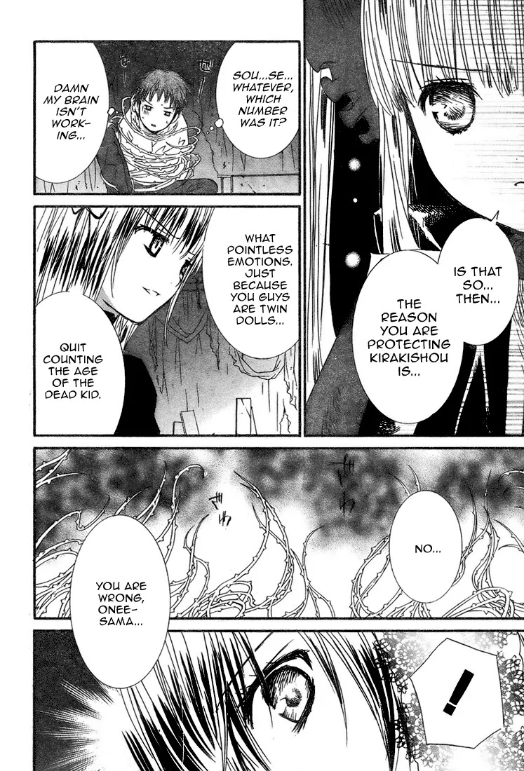 Rozen Maiden II Chapter 14 page 4 - Chapter 14: Tale 14: Rozen Ring