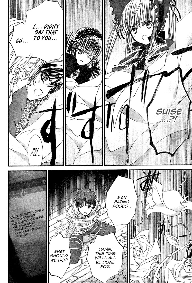 Rozen Maiden II Chapter 14 page 6 - Chapter 14: Tale 14: Rozen Ring