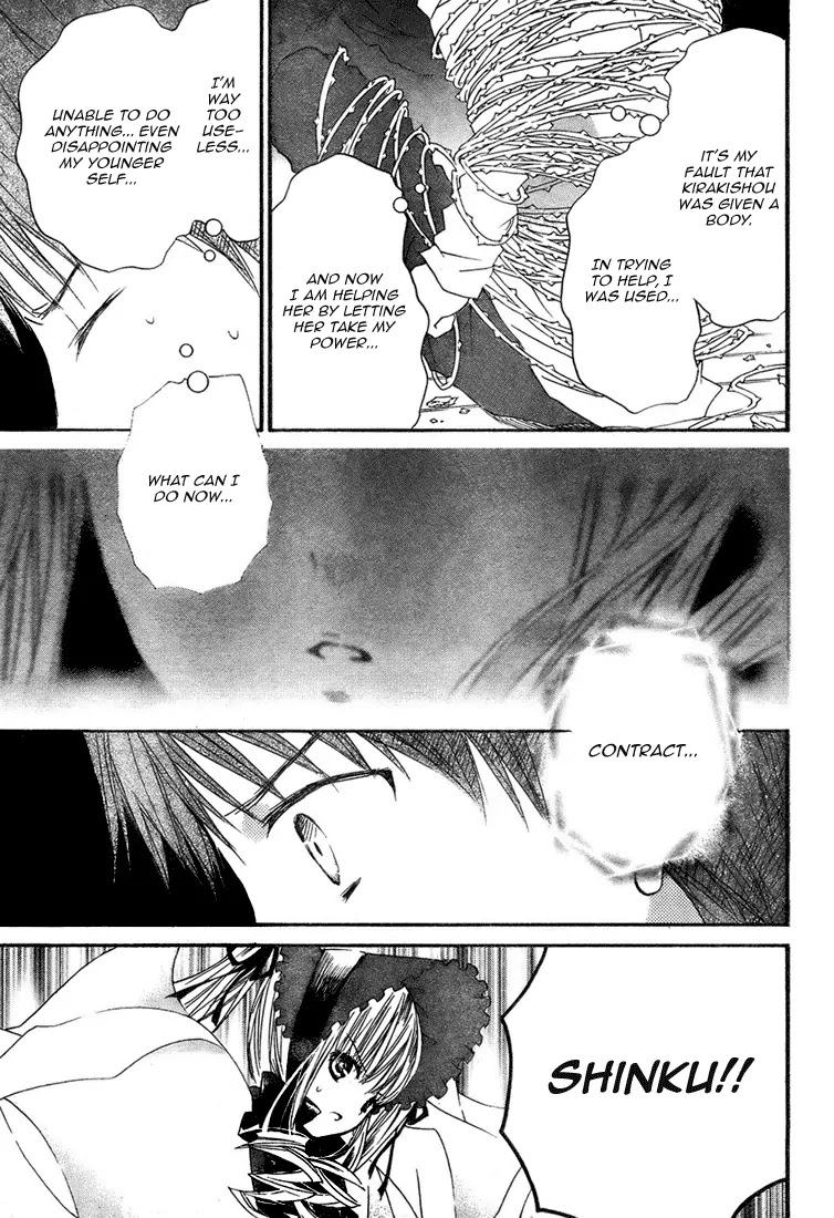 Rozen Maiden II Chapter 14 page 7 - Chapter 14: Tale 14: Rozen Ring