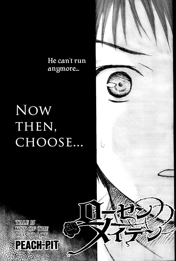 Rozen Maiden II Chapter 15 page 5 - Chapter 15 : Tale 15:Kiss of the contract