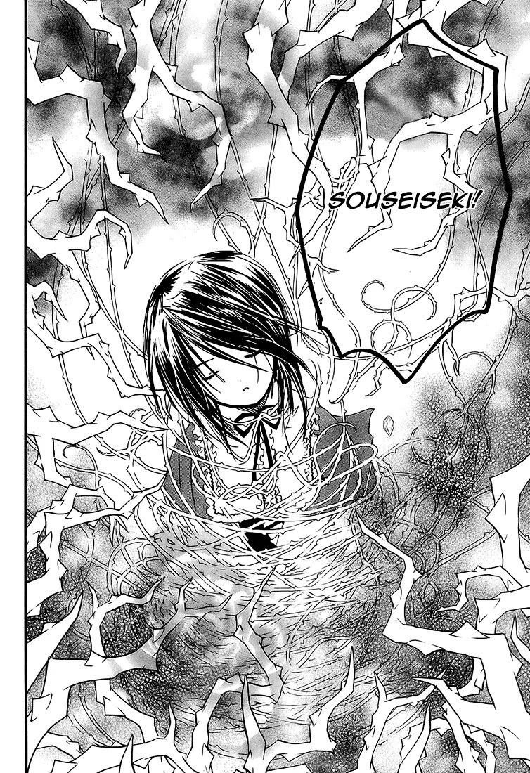 Rozen Maiden II Chapter 16 page 17 - Chapter 16 : Tale 16:Voice