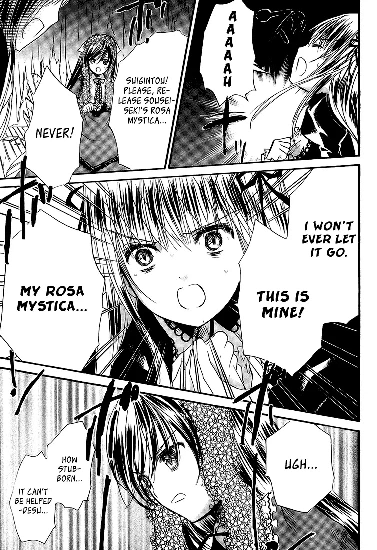 Rozen Maiden II Chapter 16 page 18 - Chapter 16 : Tale 16:Voice