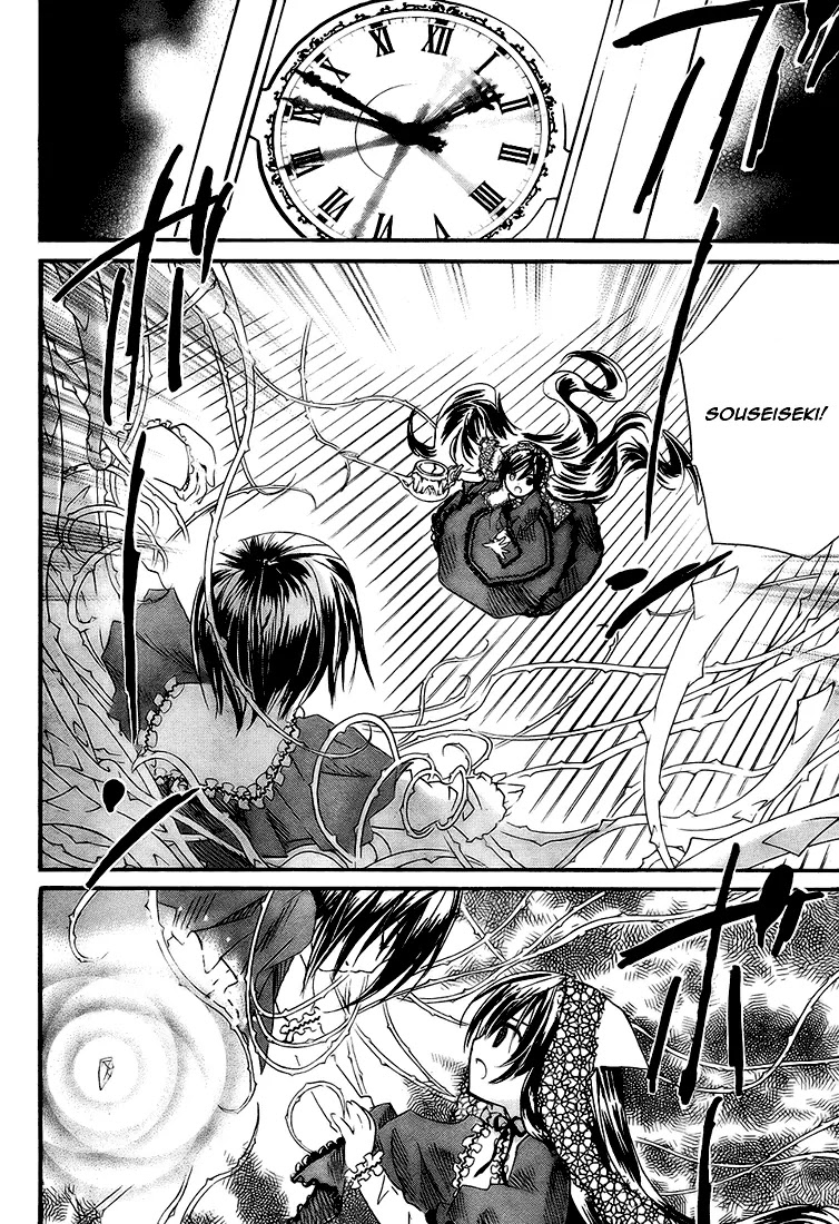 Rozen Maiden II Chapter 16 page 19 - Chapter 16 : Tale 16:Voice