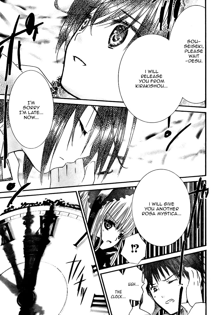 Rozen Maiden II Chapter 16 page 20 - Chapter 16 : Tale 16:Voice
