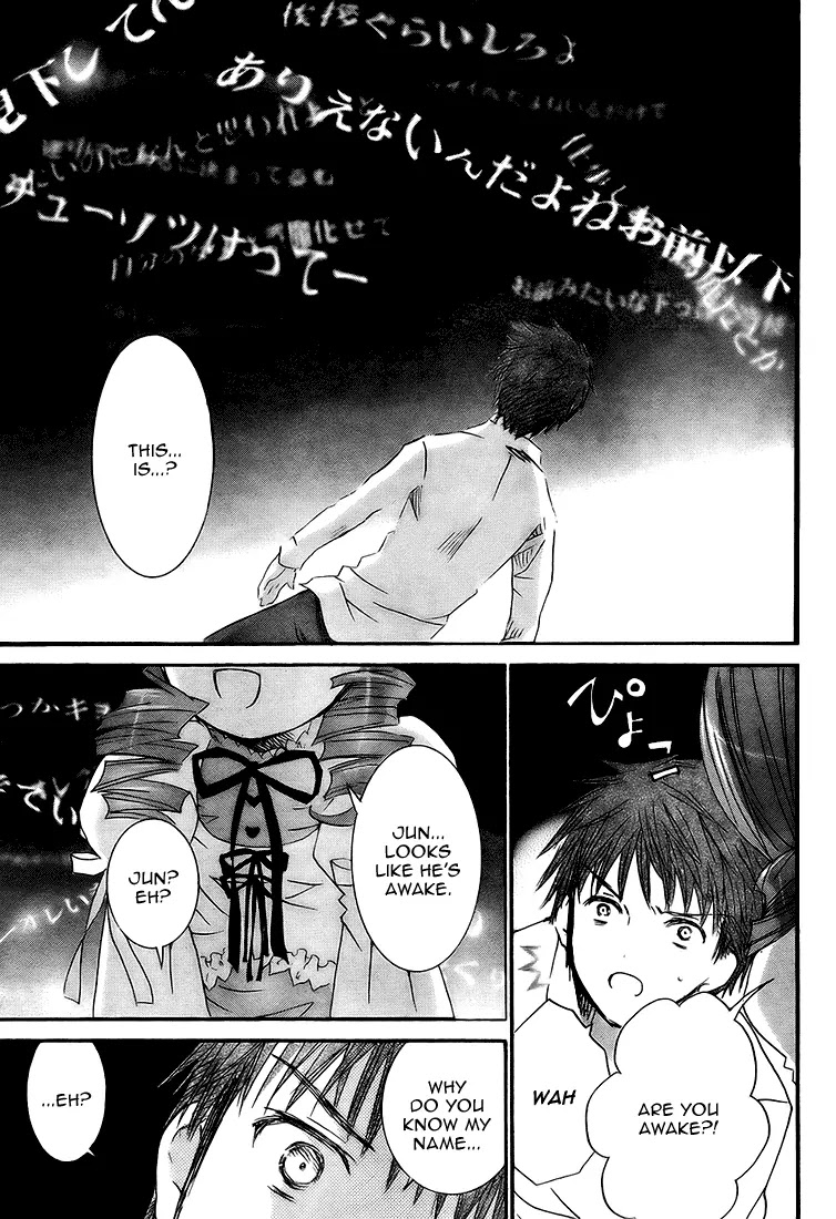 Rozen Maiden II Chapter 16 page 23 - Chapter 16 : Tale 16:Voice