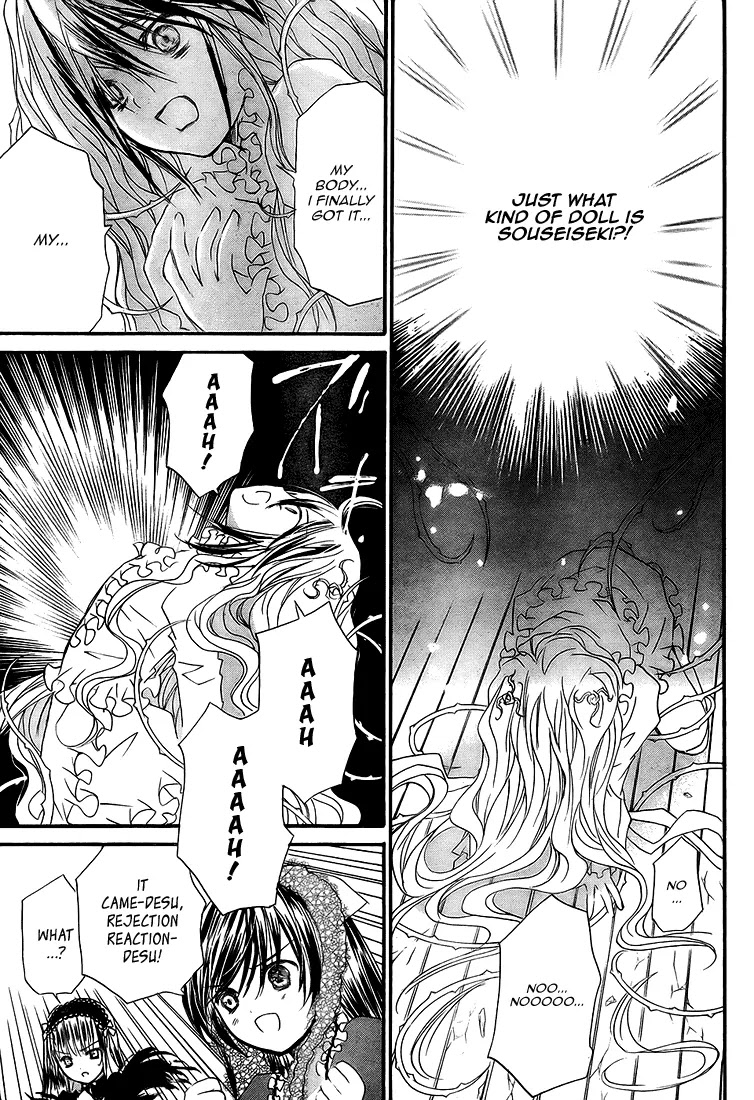 Rozen Maiden II Chapter 16 page 7 - Chapter 16 : Tale 16:Voice