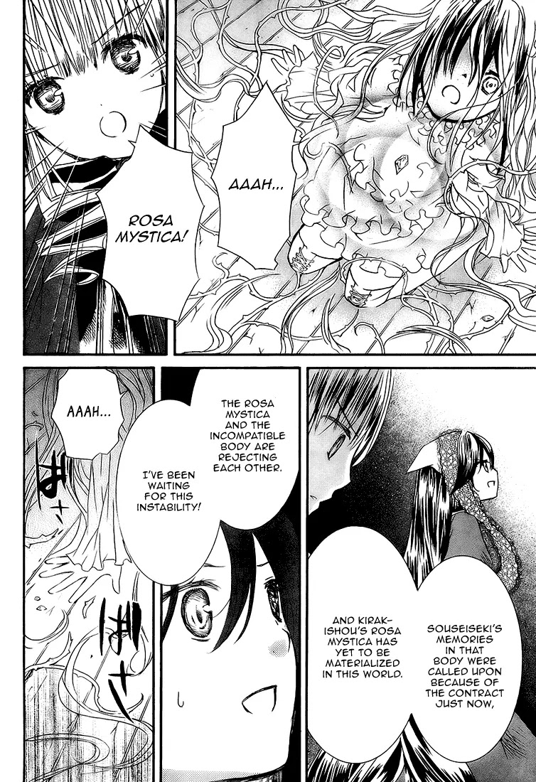 Rozen Maiden II Chapter 16 page 8 - Chapter 16 : Tale 16:Voice