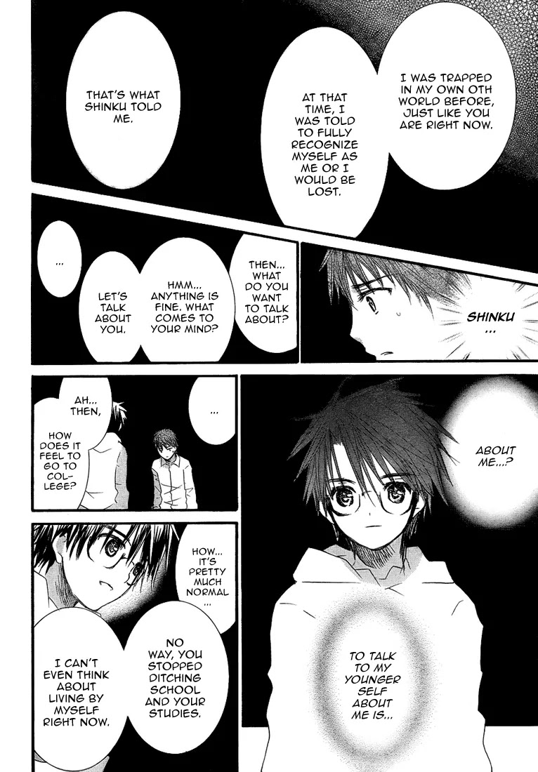 Rozen Maiden II Chapter 17 page 15 - Chapter 17 : Tale 17:Past,Present.Future