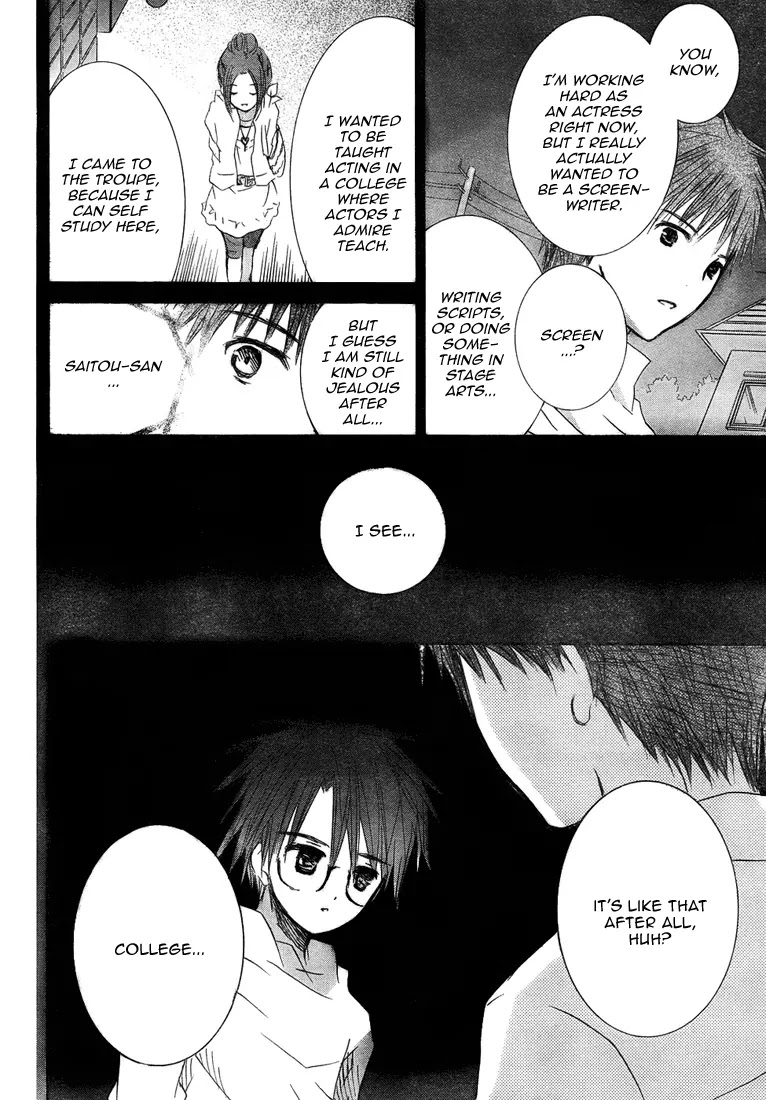 Rozen Maiden II Chapter 17 page 17 - Chapter 17 : Tale 17:Past,Present.Future