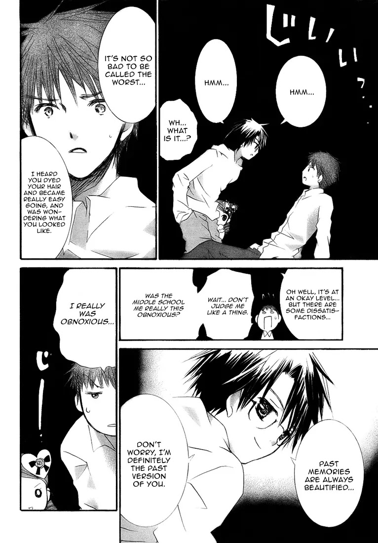 Rozen Maiden II Chapter 17 page 5 - Chapter 17 : Tale 17:Past,Present.Future