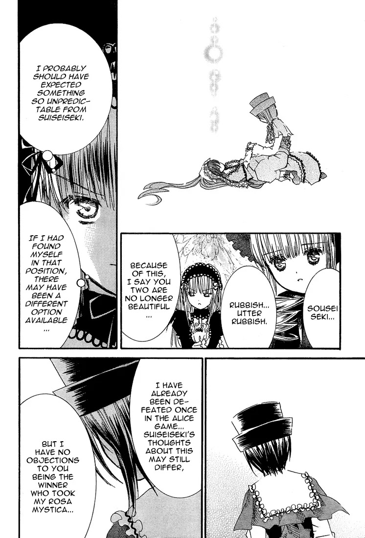 Rozen Maiden II Chapter 18 page 14 - Chapter 18: Tale 18: Next Tree