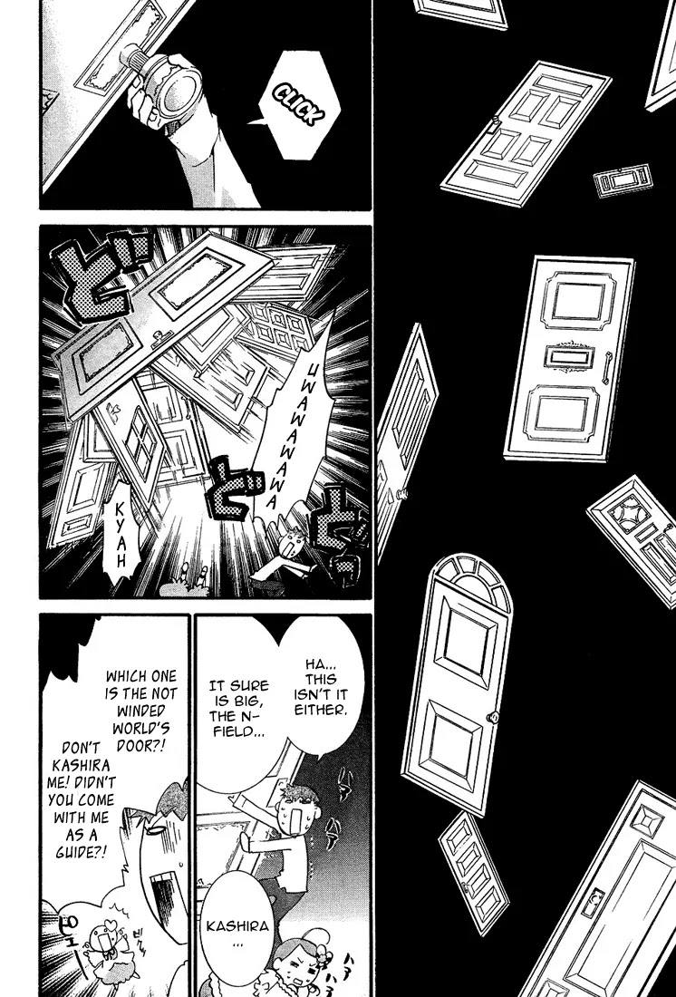 Rozen Maiden II Chapter 18 page 16 - Chapter 18: Tale 18: Next Tree